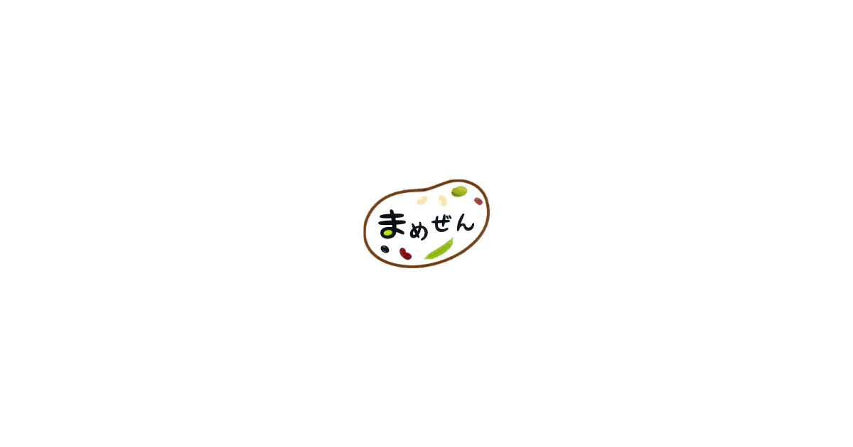 まめぜんの外観